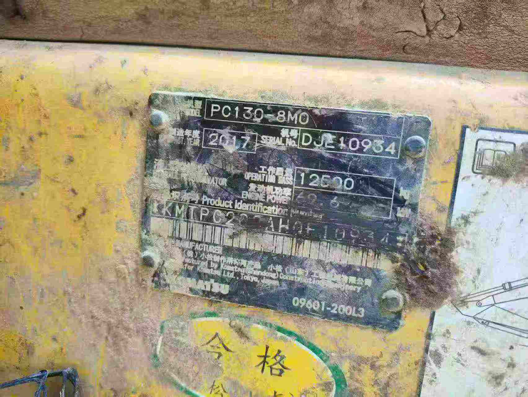Buy Komatsu PC130-8 Used Excavator / 4