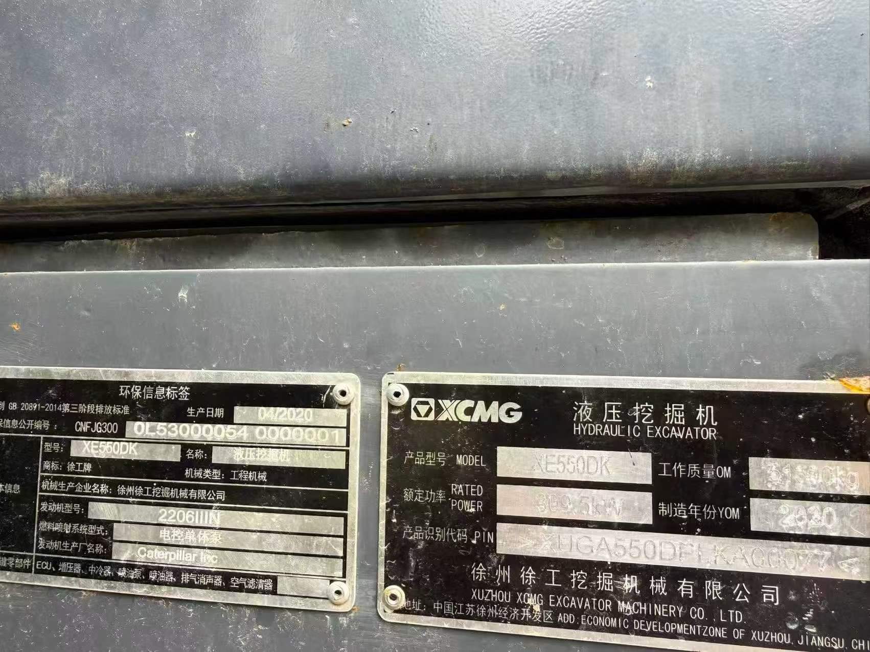 Buy XCMG XE550DK Used Excavator / 7