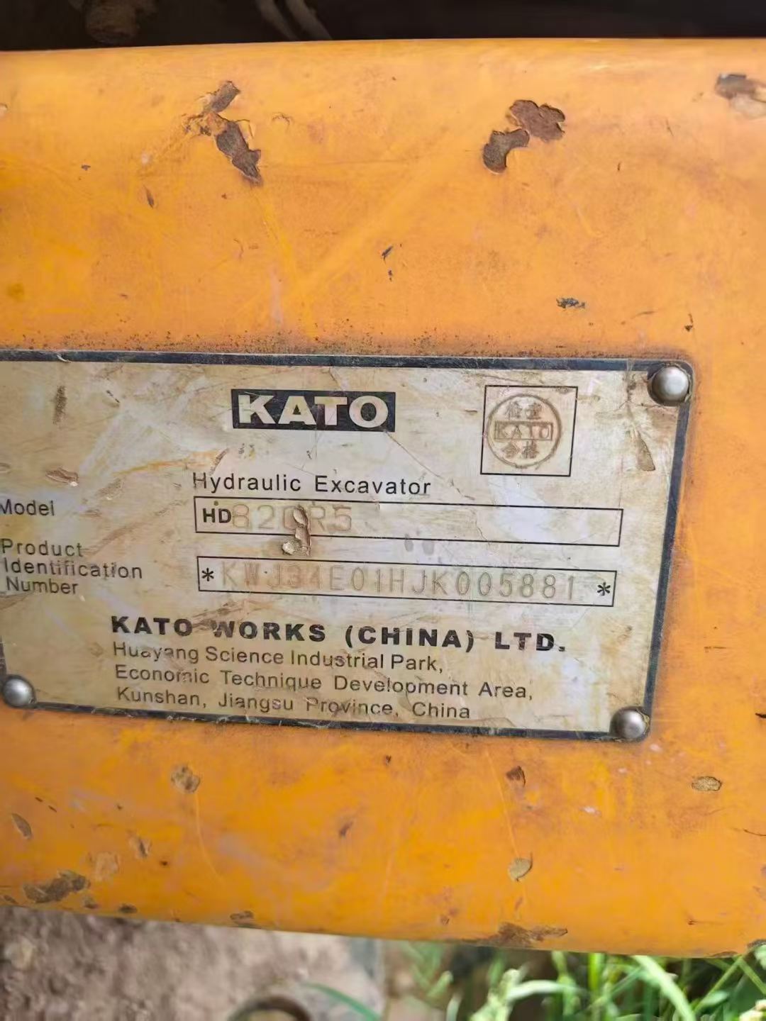Buy Kato Used Excavator / 3