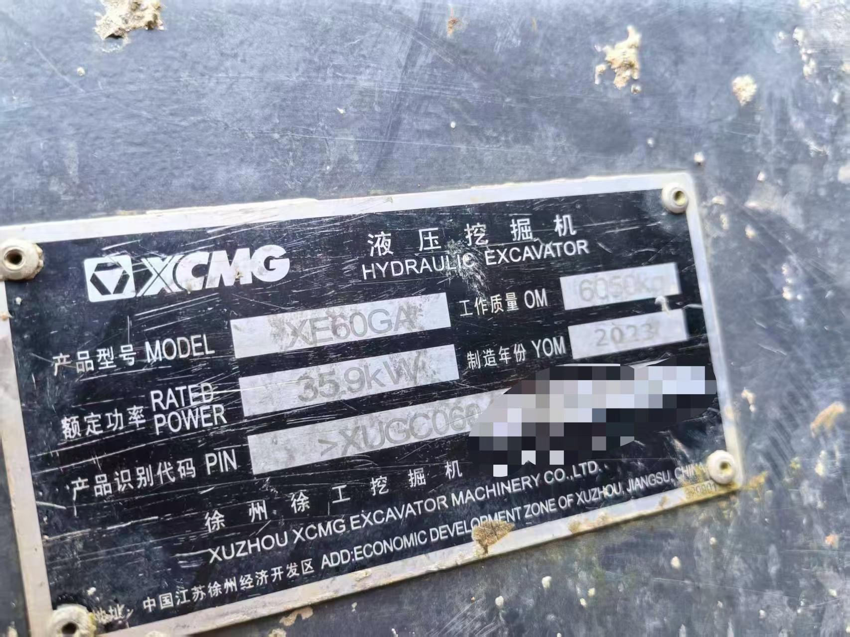 Buy XCMG XE60 Used Excavator / 6