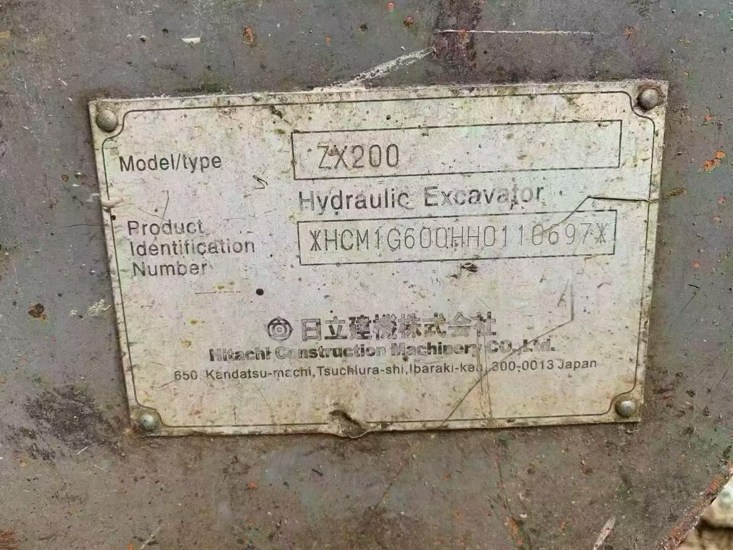 Buy Hitachi ZX200-6 Used Excavator / 6