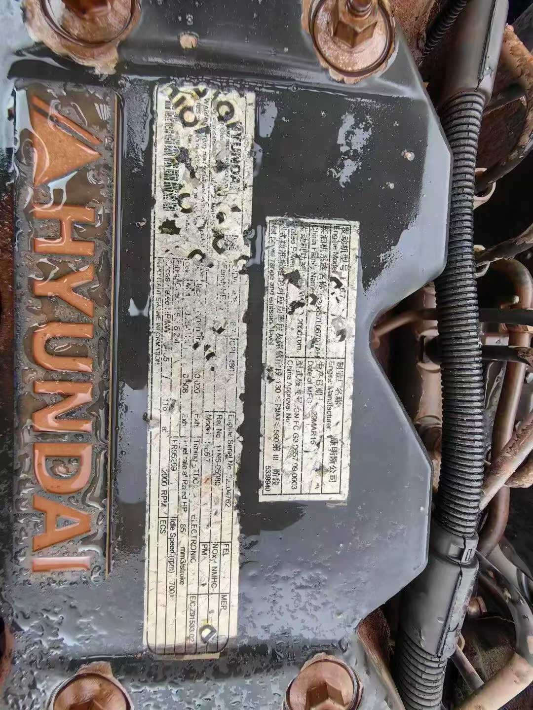 Buy Hyundai R215VS Used Excavator / 7