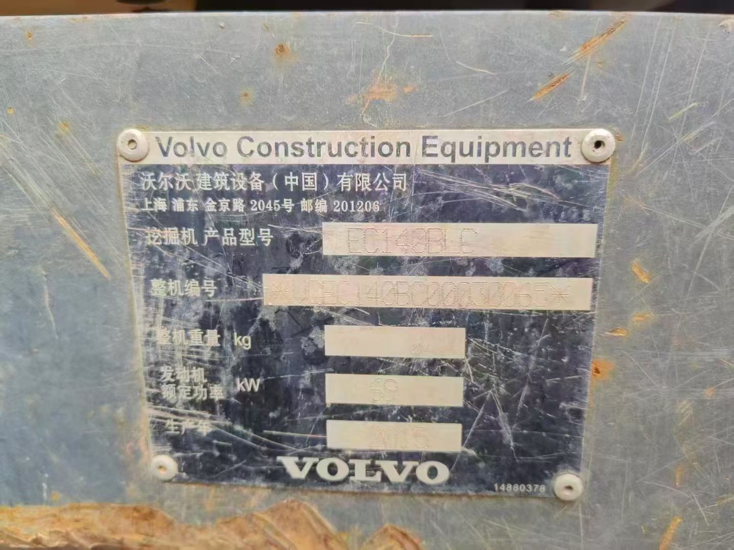 Buy Volvo EC140 Used Excavator / 6