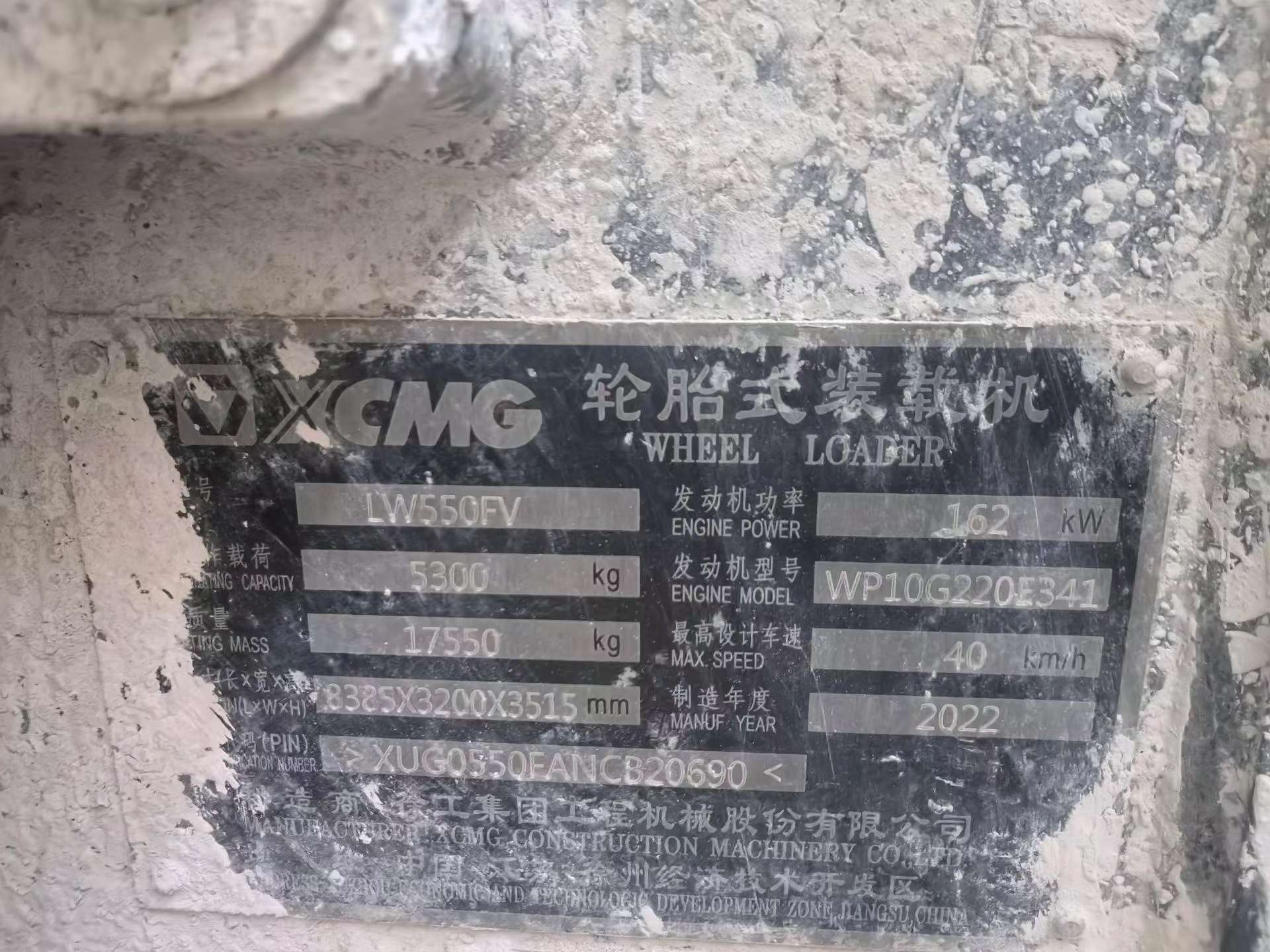 Buy XCMG LW500FV Used Loader / 9