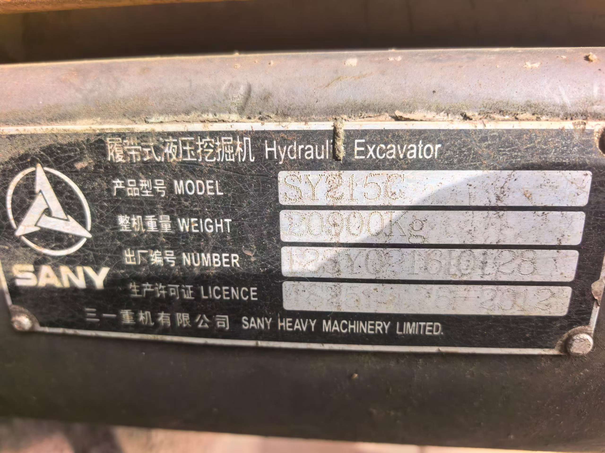Buy Sany SY215C Used Excavator / 4