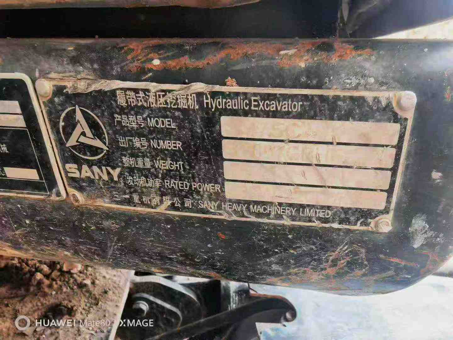Buy Sany SY75 Used Excavator / 6