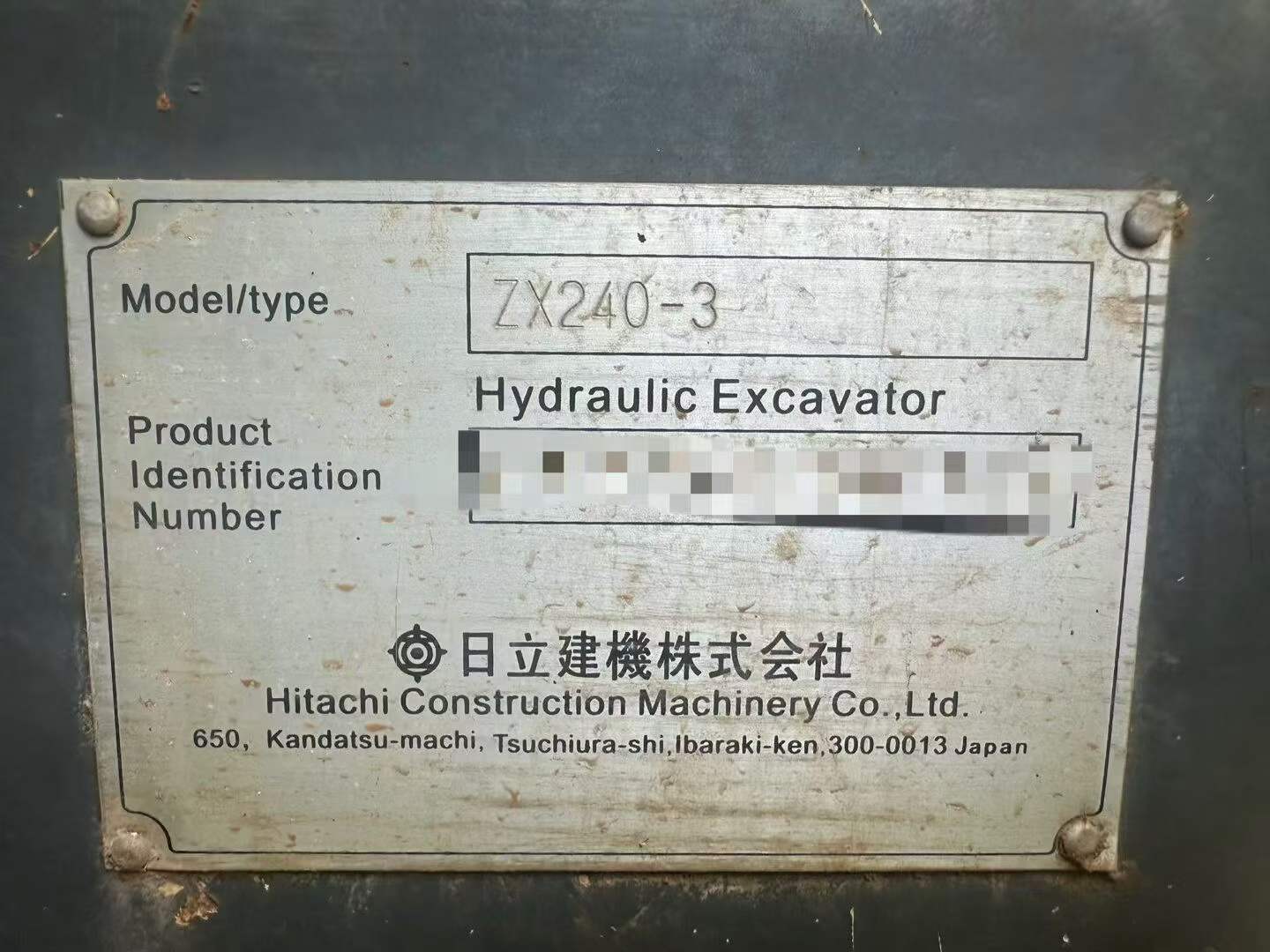 Buy Hitachi EX240-3 Used Excavator / 6