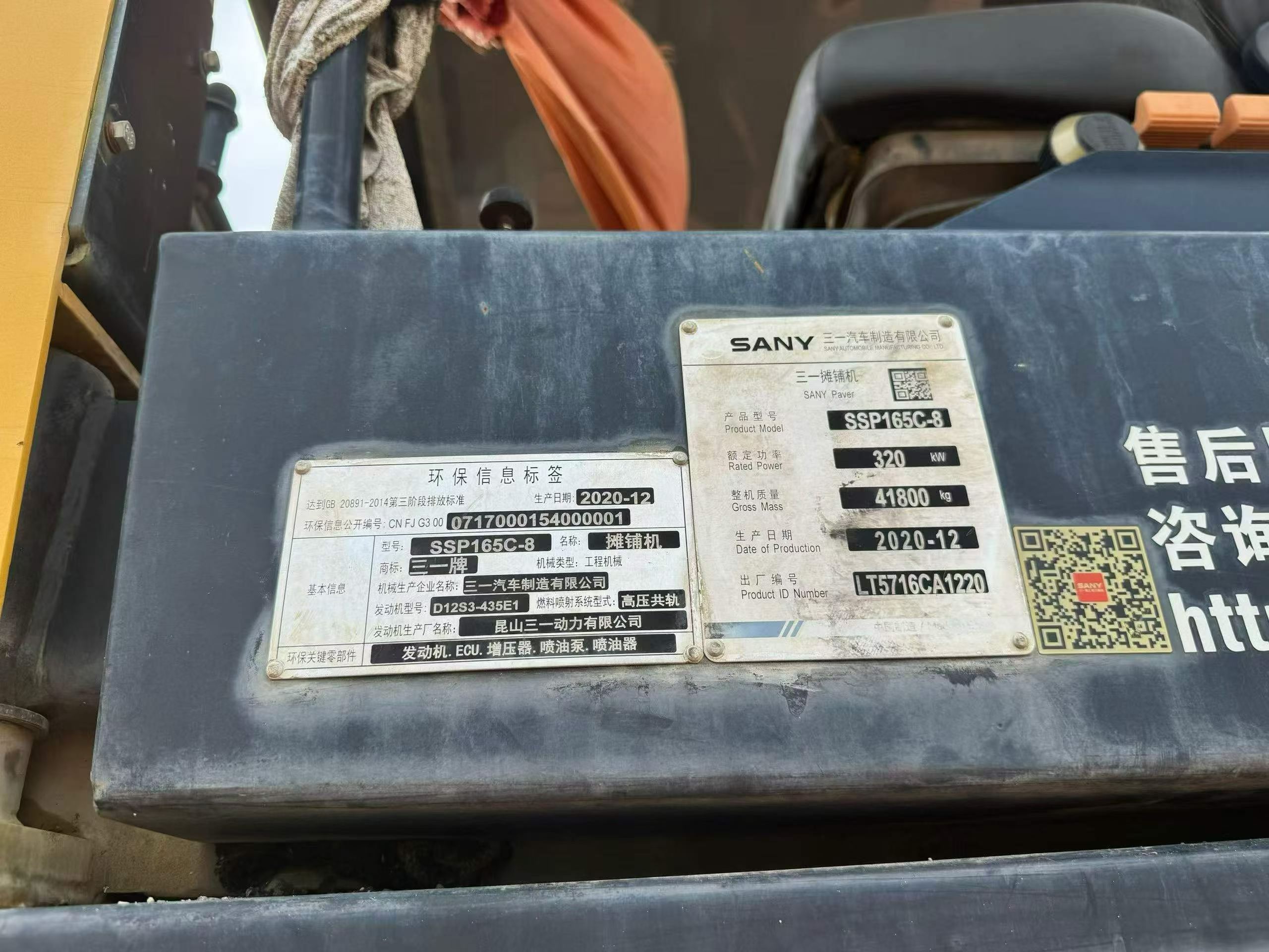 Buy Sany Used Excavator / 4