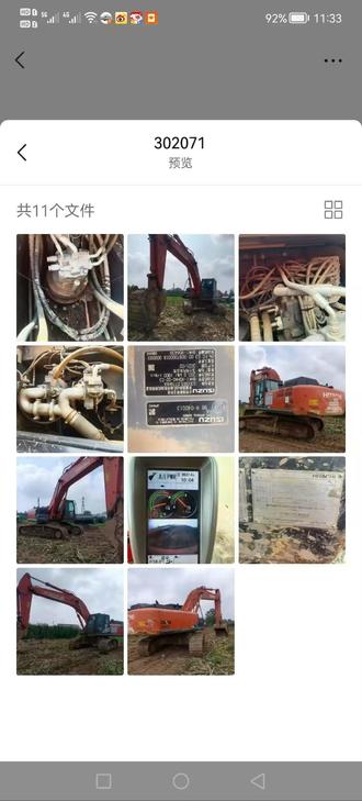 Buy Hitachi EX360-5 Used Excavator / 1