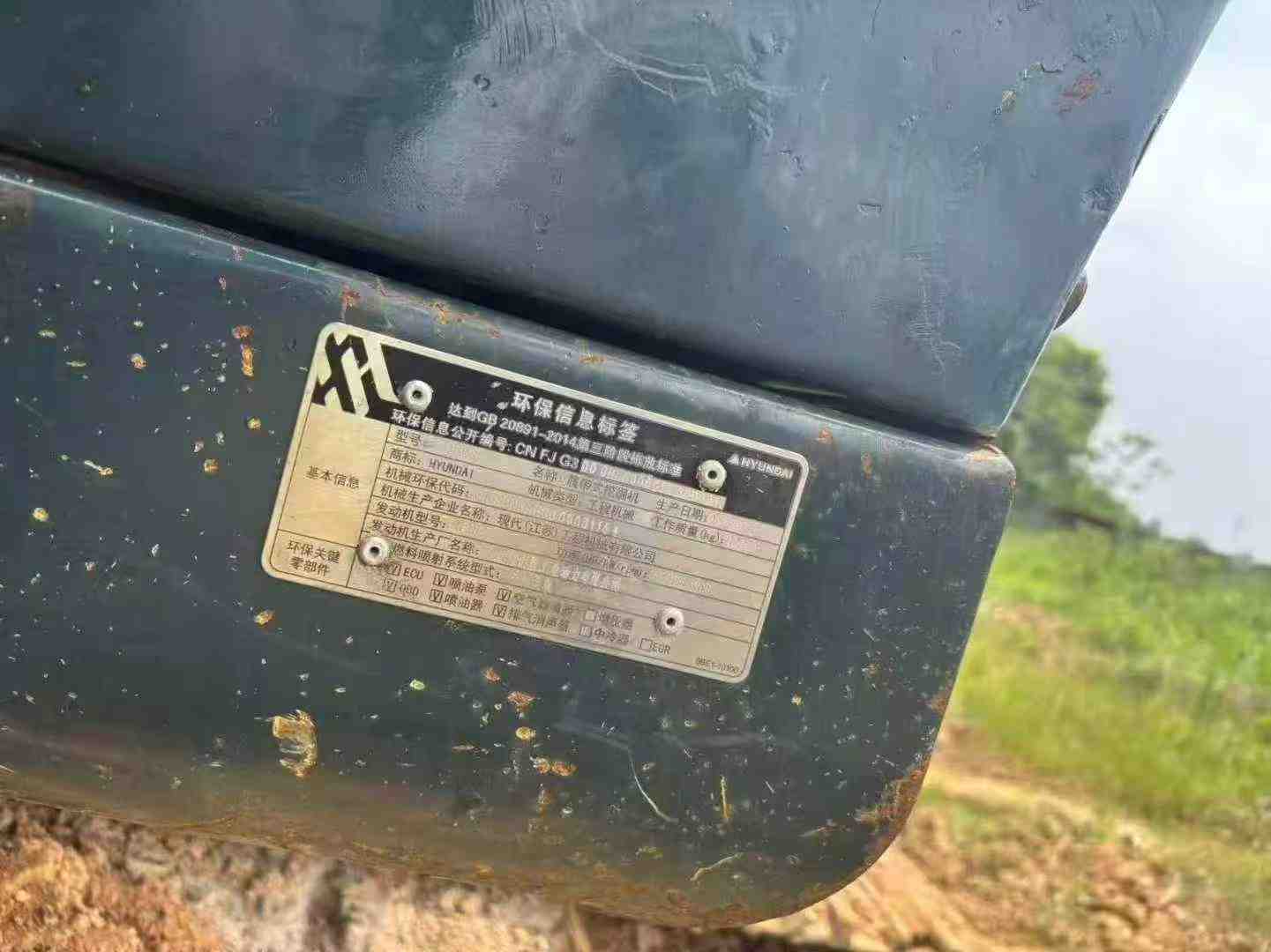 Buy Hyundai R215-7 Used Excavator / 6