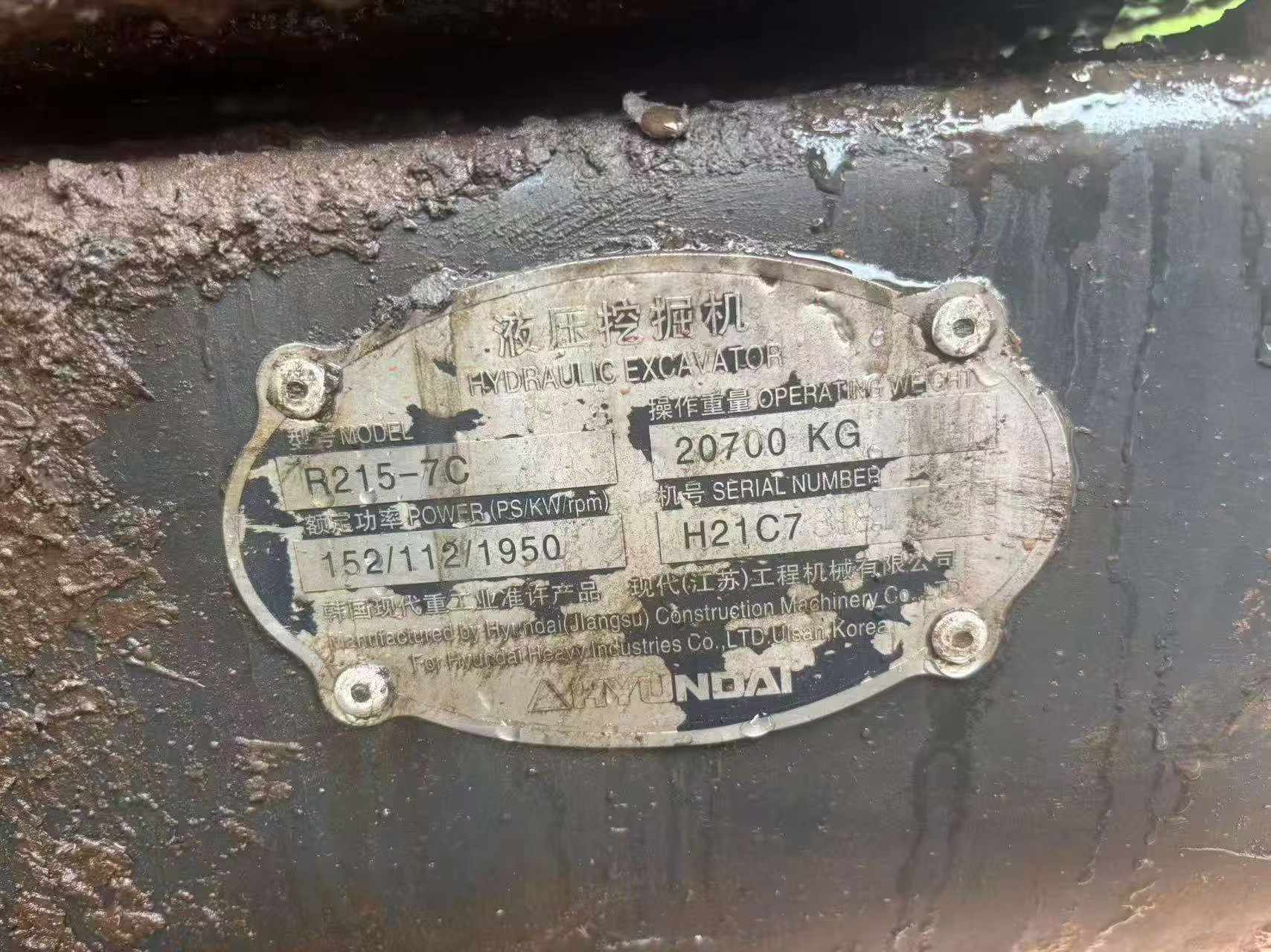 Buy Hyundai R215-7C Used Excavator / 7