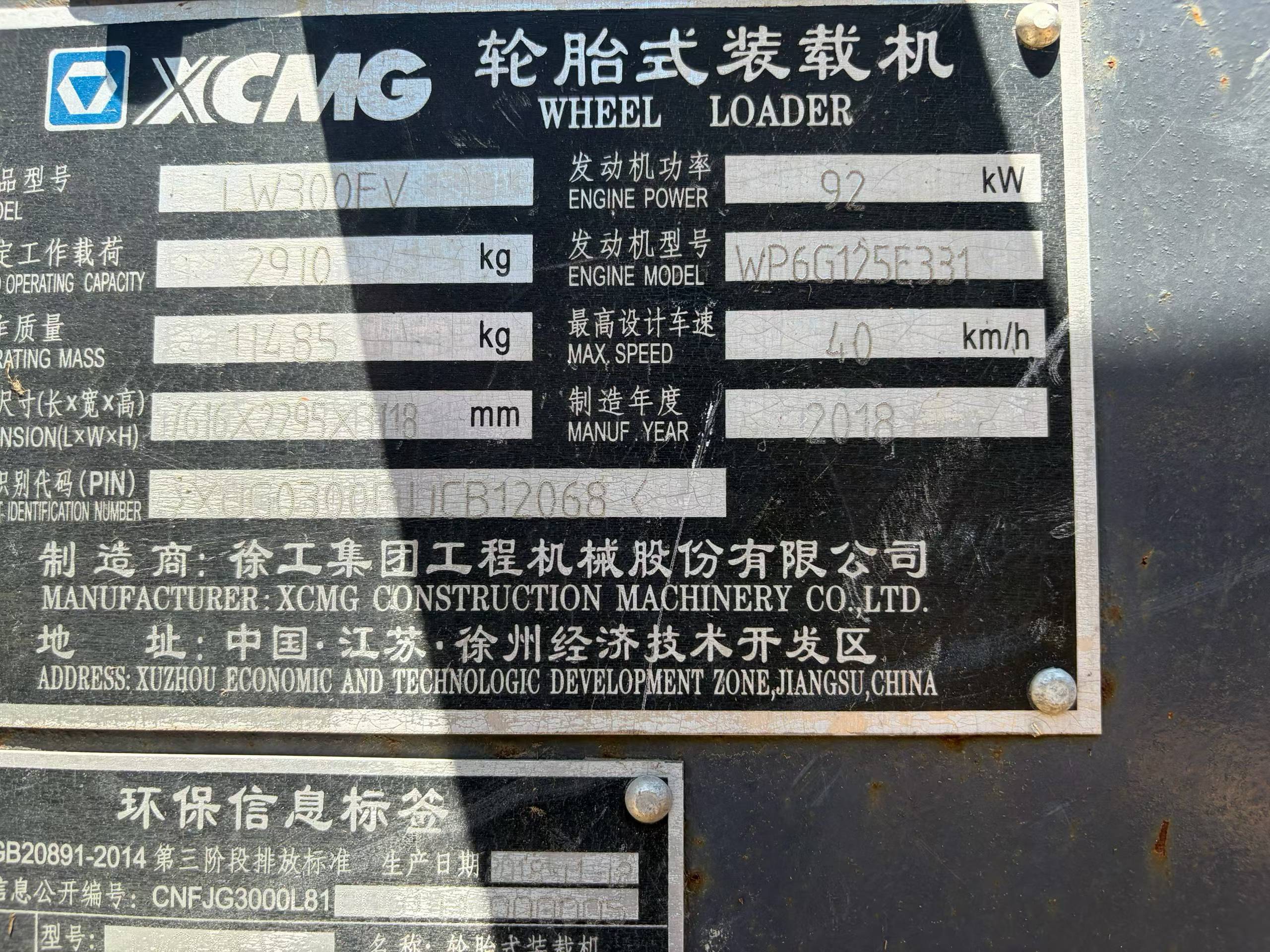 Buy XCMG LW300F Used Loader / 8