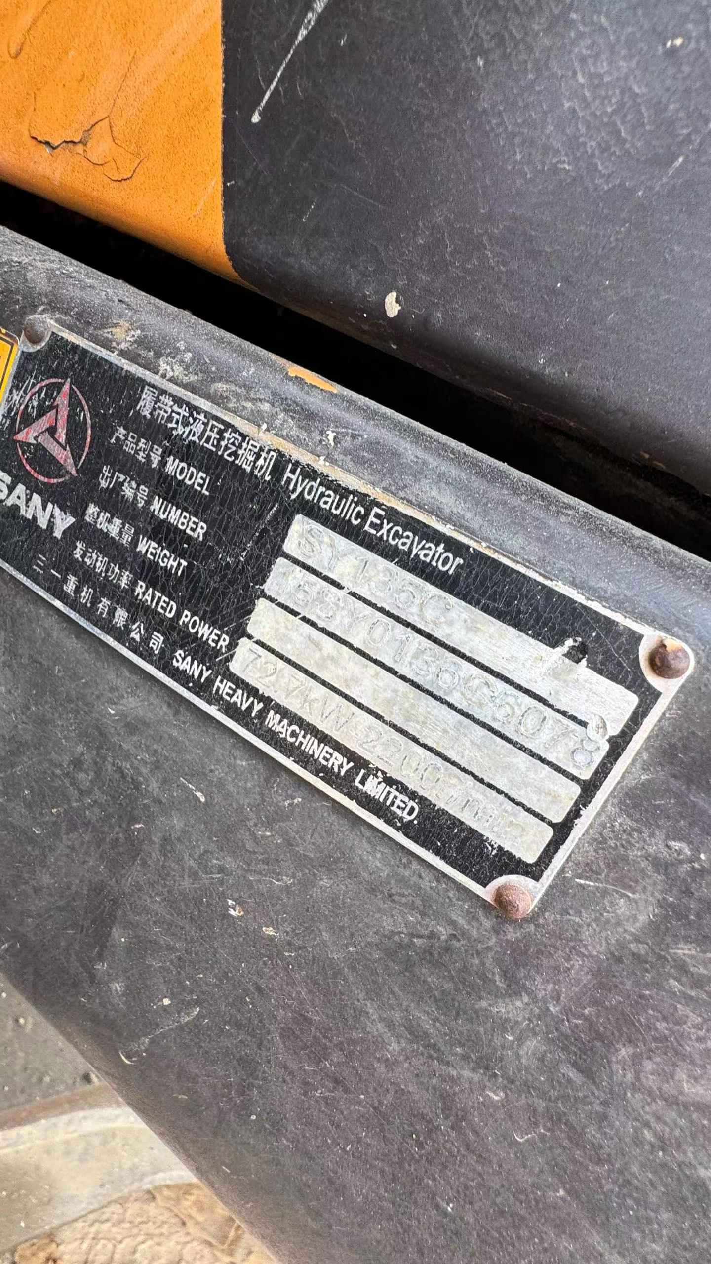 Buy Sany SY135-8S Used Excavator / 5