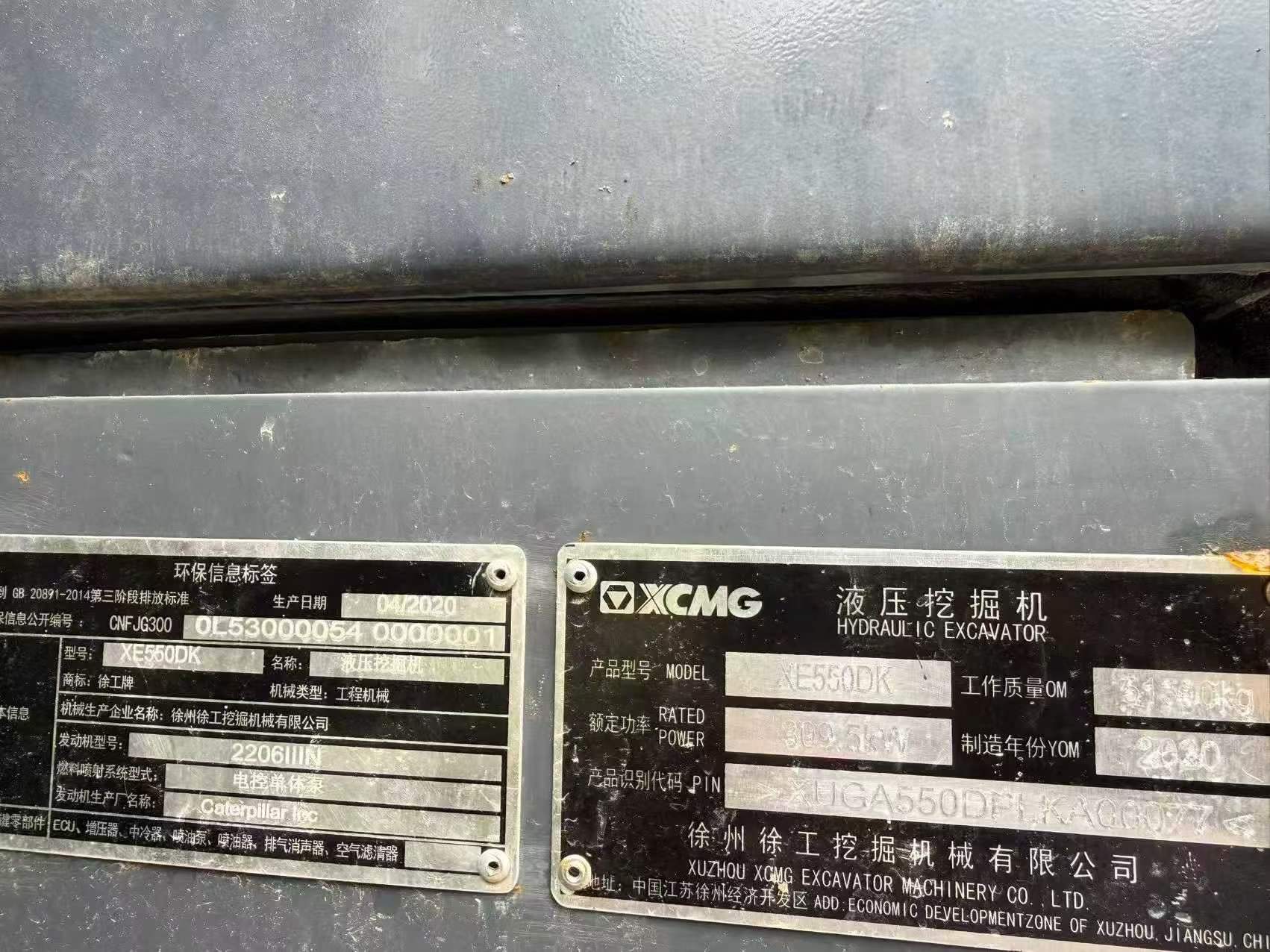 Buy XCMG XE550DK Used Excavator / 7