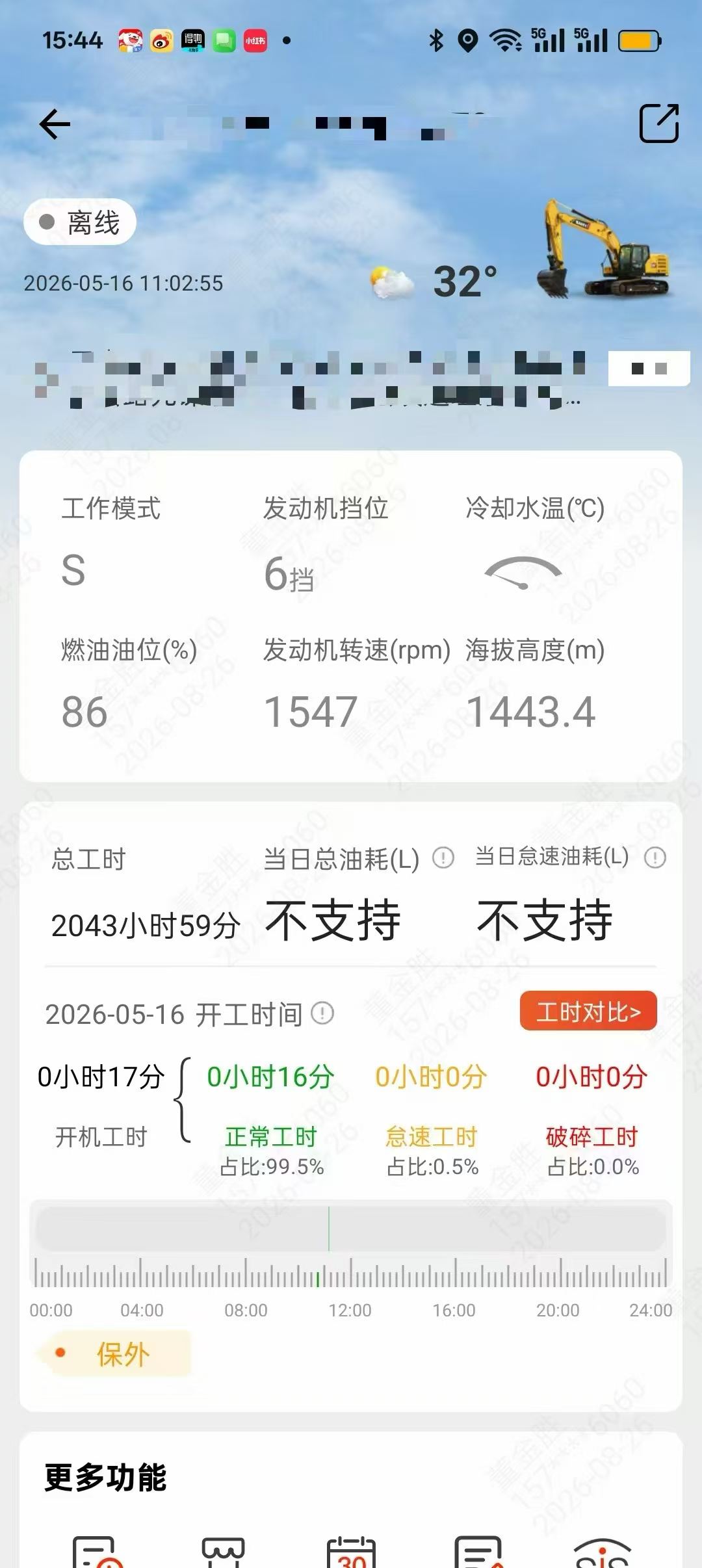 Buy Sany SY75 Used Excavator / 8