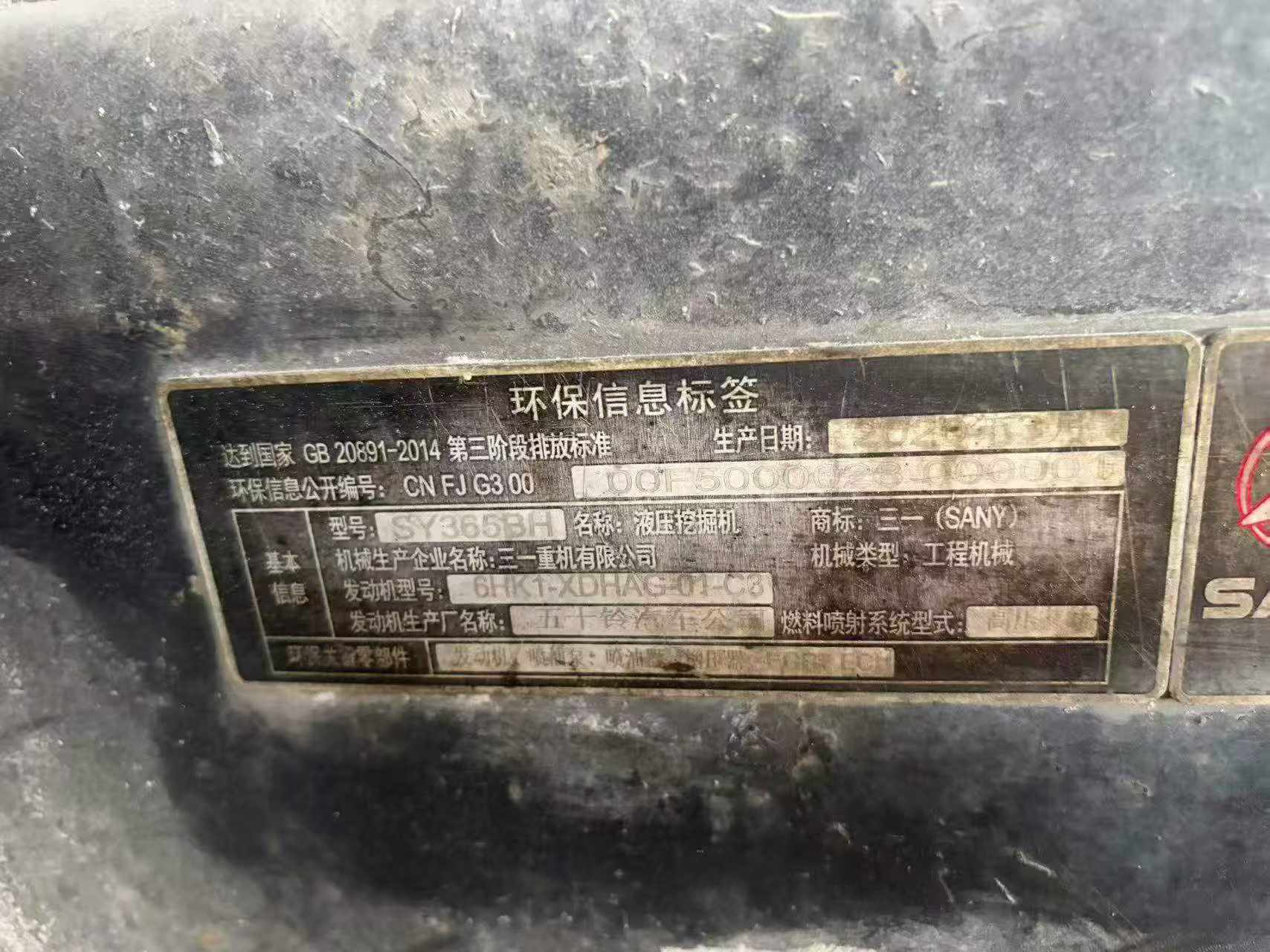 Buy Sany SY365C Used Excavator / 2