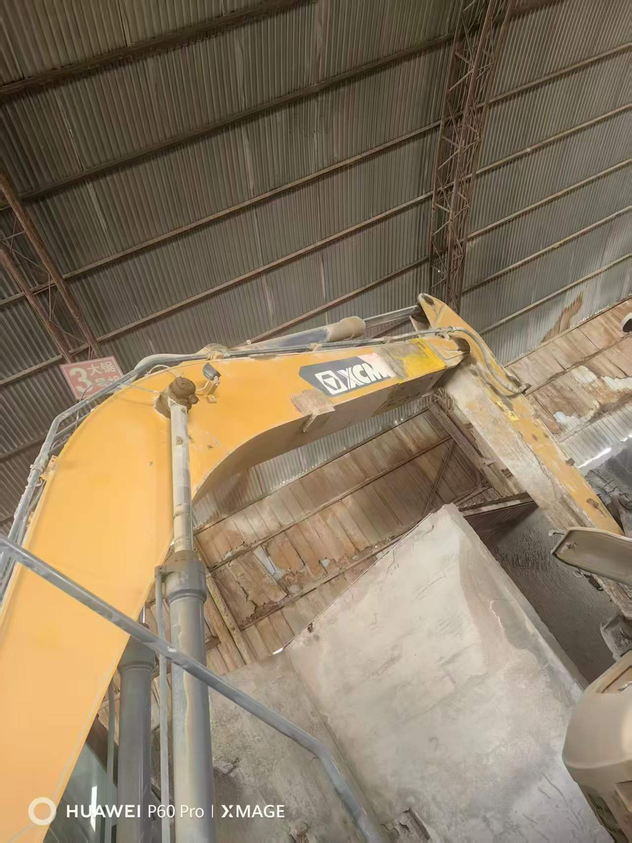 Buy XCMG XE245D Used Excavator / 2