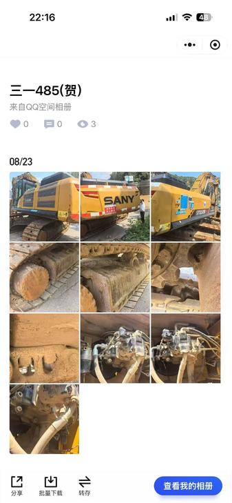 Buy Sany SY485C Used Excavator / 1