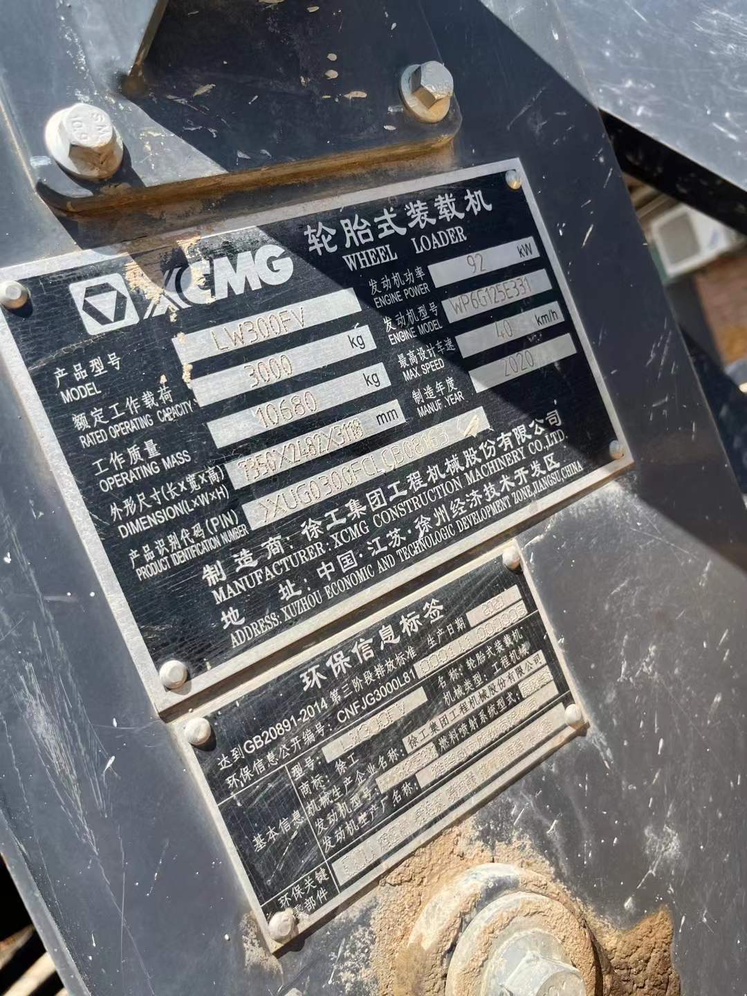 Buy XCMG XE300C Used Loader / 3