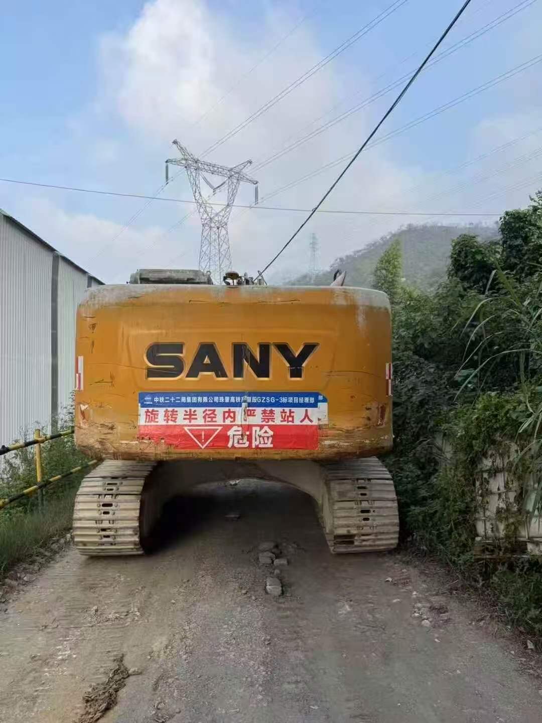 Buy Sany SY235C Used Excavator / 2