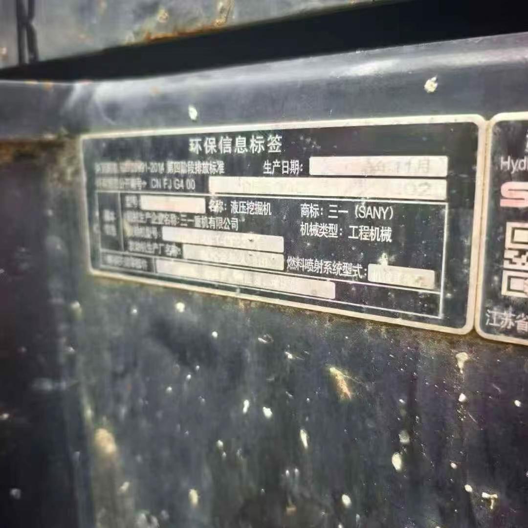 Buy Sany SY65C Used Excavator / 6