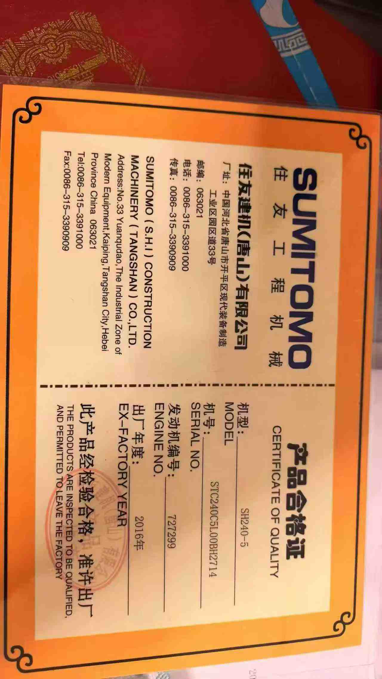 Buy Sumitomo SH240-3 Used Excavator / 9