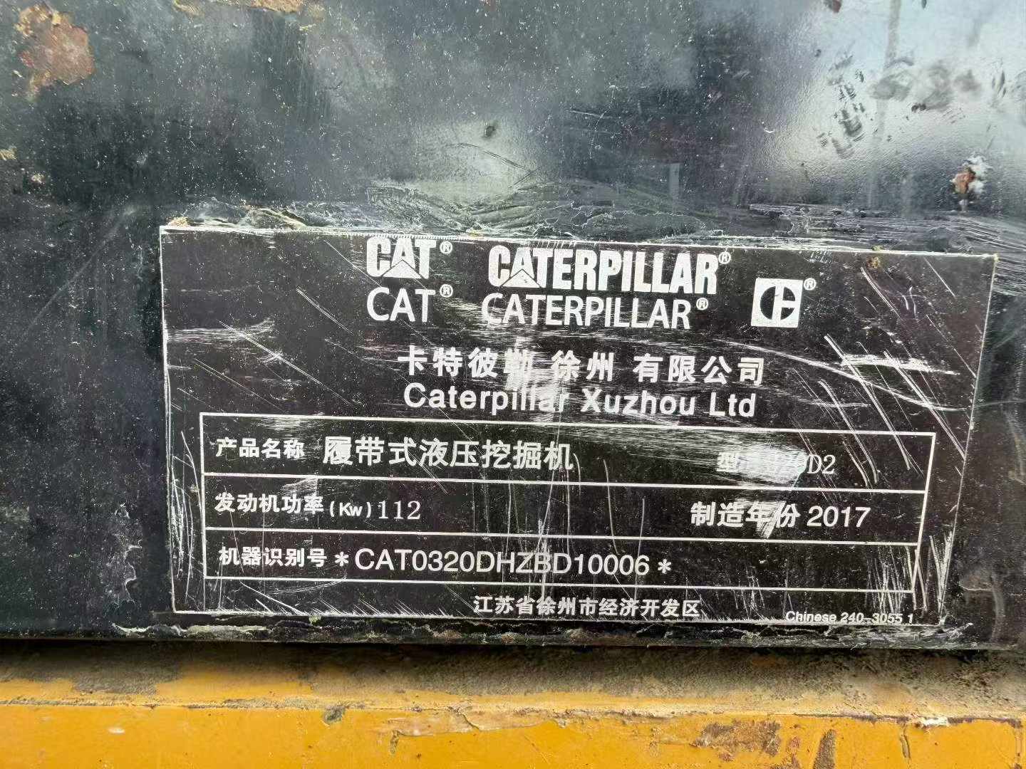 Buy Caterpillar 320D Used Excavator / 6