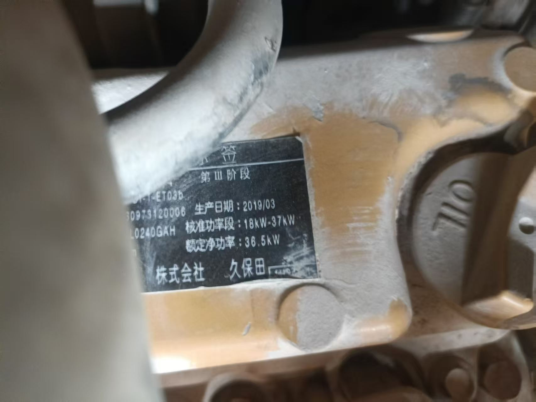 Buy Caterpillar 306D Used Excavator / 4