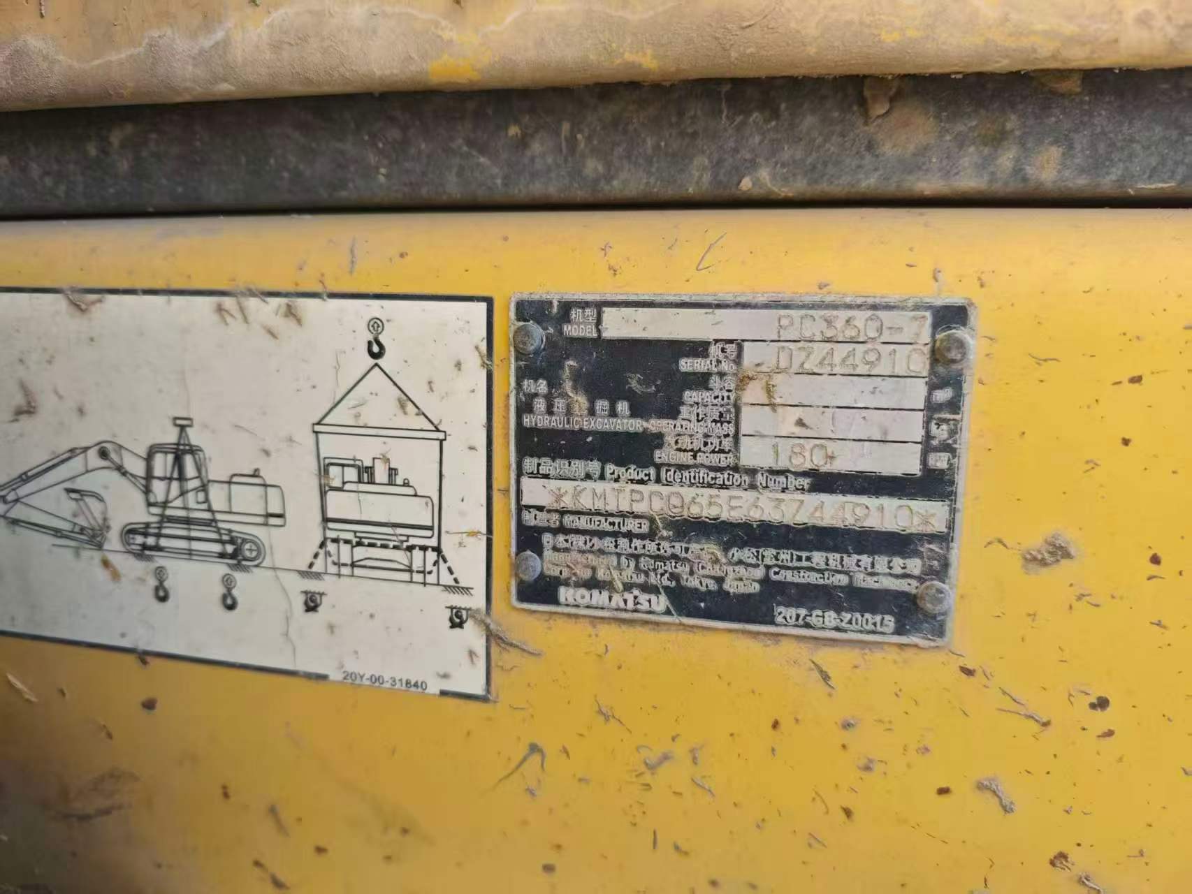 Buy Komatsu PC360-7 Used Excavator / 2