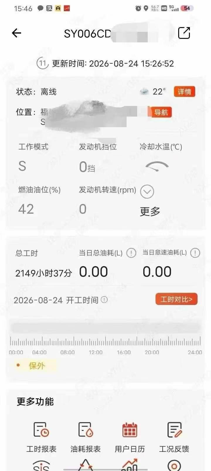 Buy Sany SY65C Used Excavator / 8