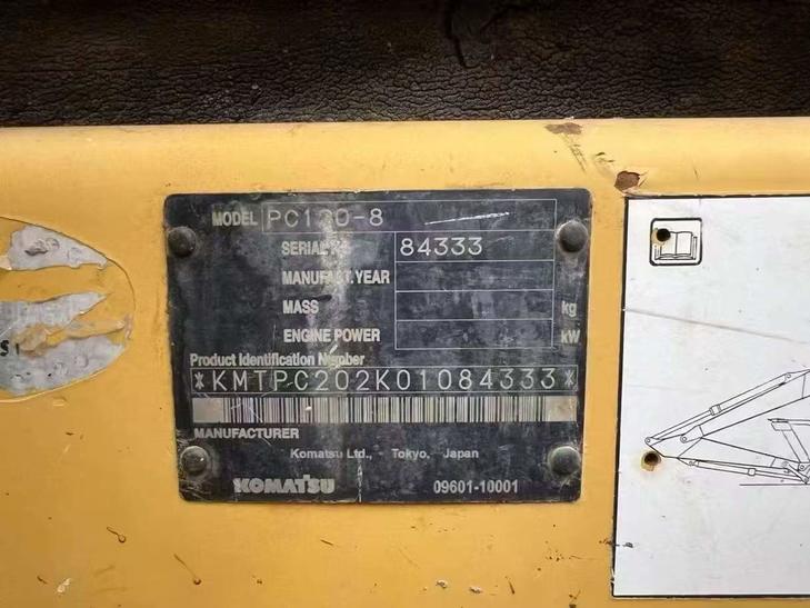 Buy Komatsu PC120-8 Used Excavator / 1
