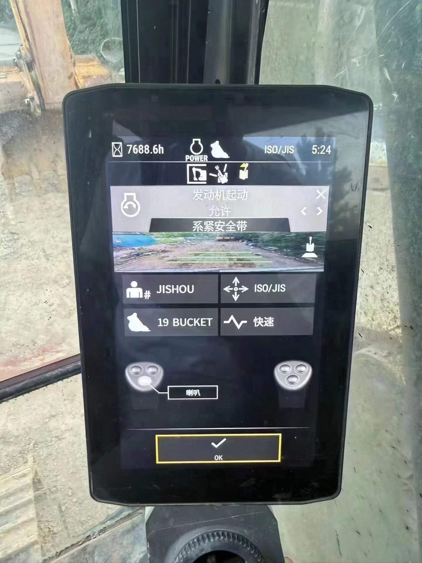 Buy Caterpillar 320GC Used Excavator / 9