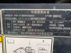 Buy Sany SY205C Used Excavator / 8 Buy Sany SY205C Used Excavator / 8