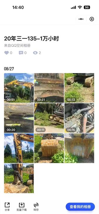 Buy Sany SY135 Used Excavator / 1