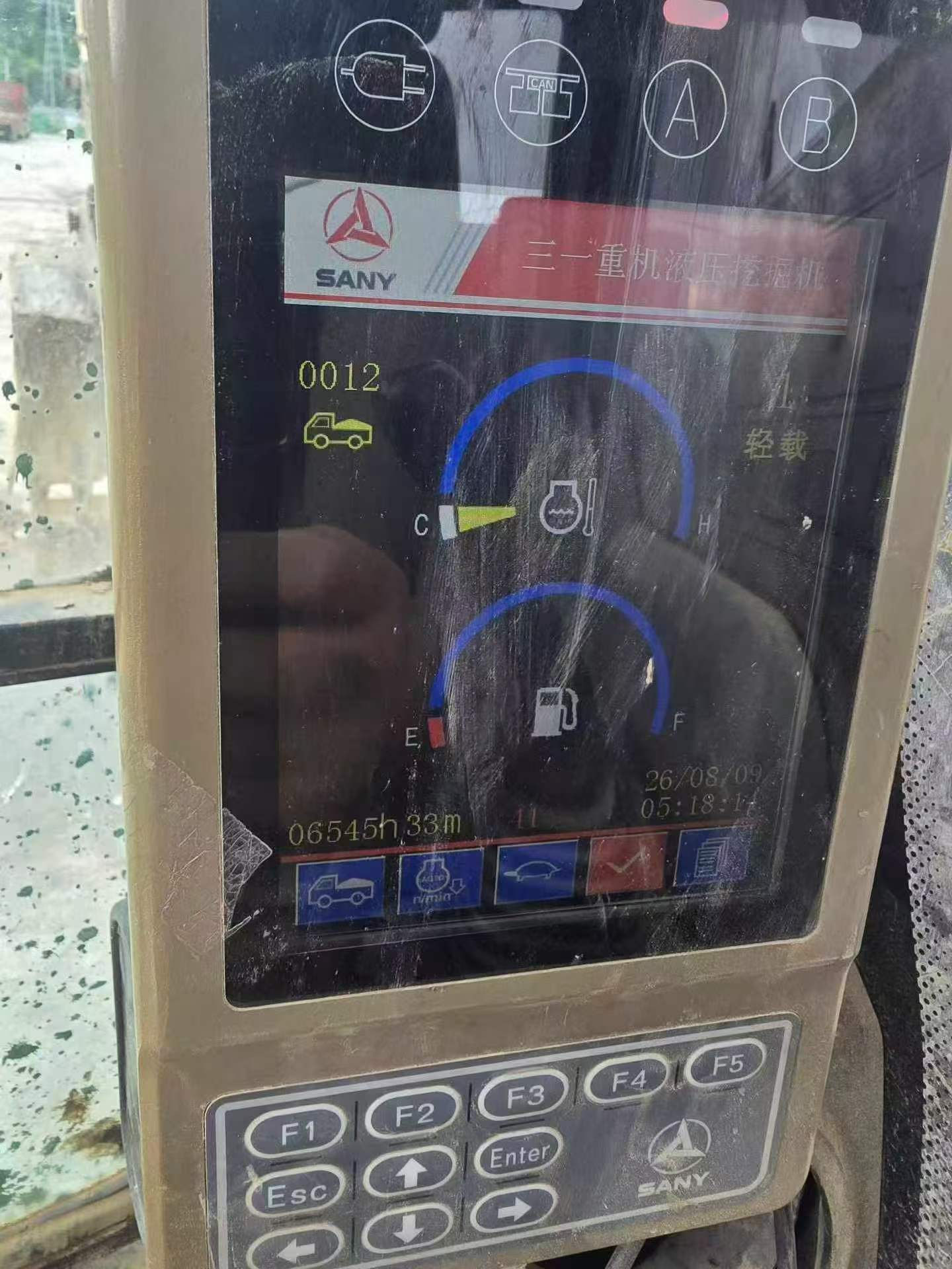 Buy Sany SY205C-8 Used Excavator / 4