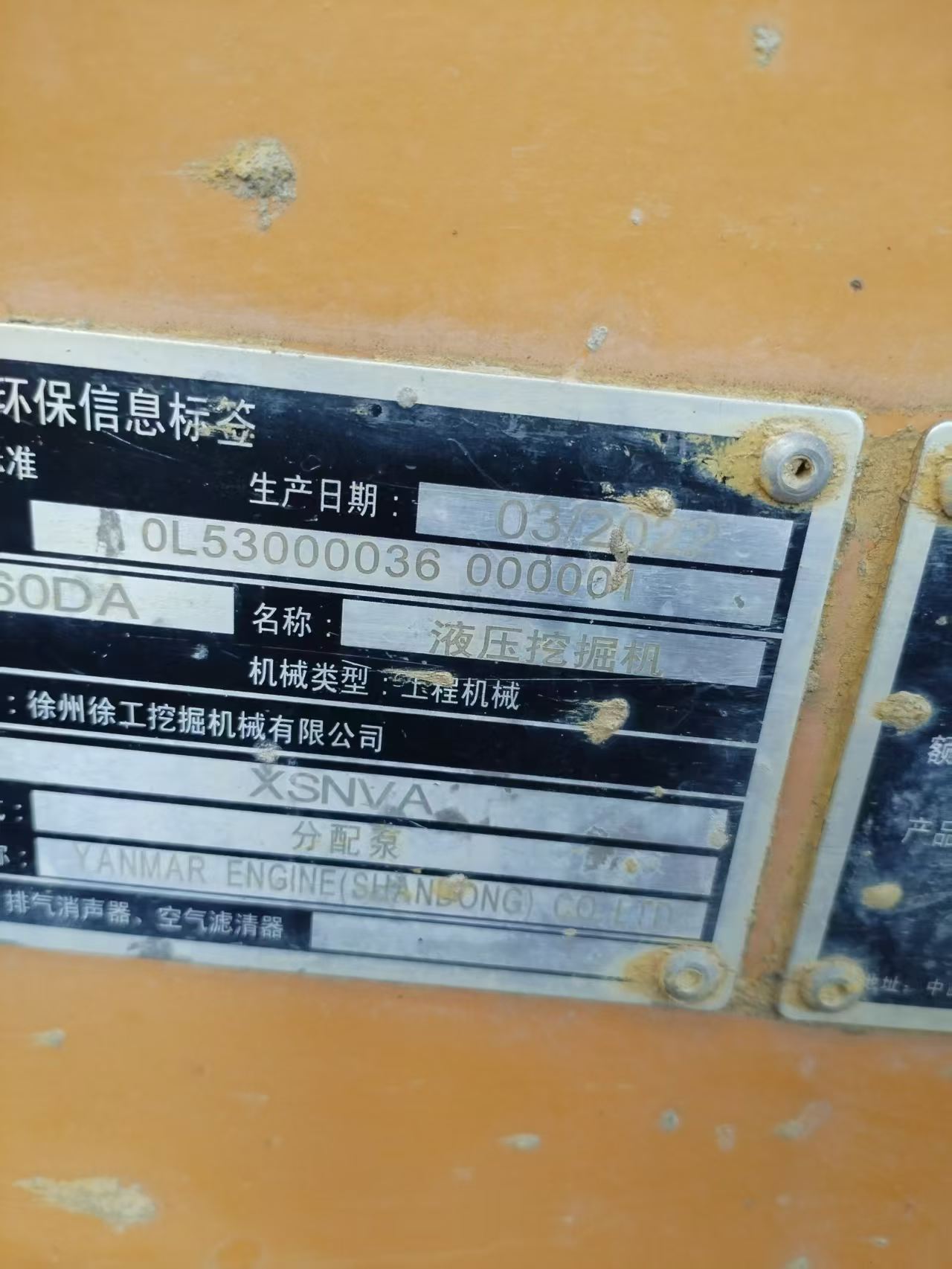 Buy XCMG XE60 Used Excavator / 7