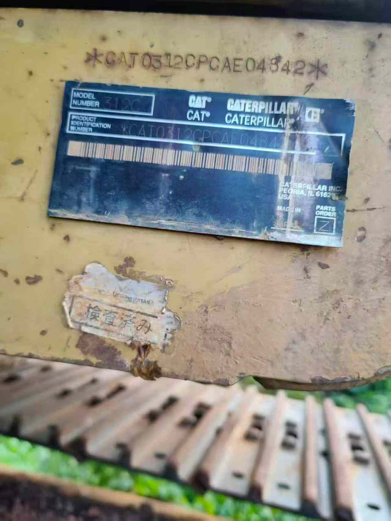 Buy Caterpillar 312C Used Excavator / 2