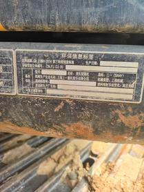 Buy Sany SY200C Used Excavator / 8 Buy Sany SY200C Used Excavator / 8