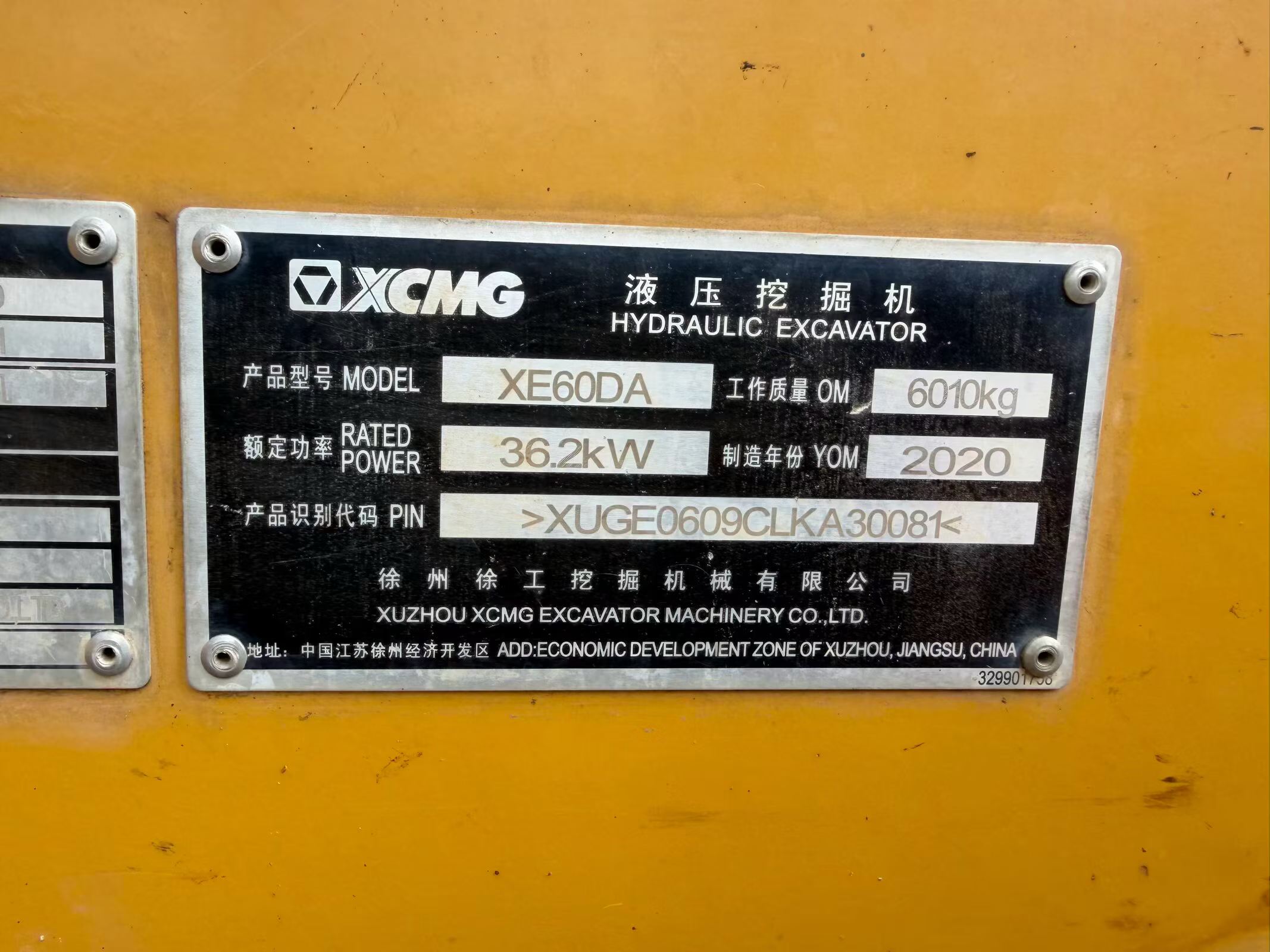 Buy XCMG XE60 Used Excavator / 8