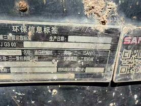 Buy Sany SY55 Used Excavator / 6 Buy Sany SY55 Used Excavator / 6