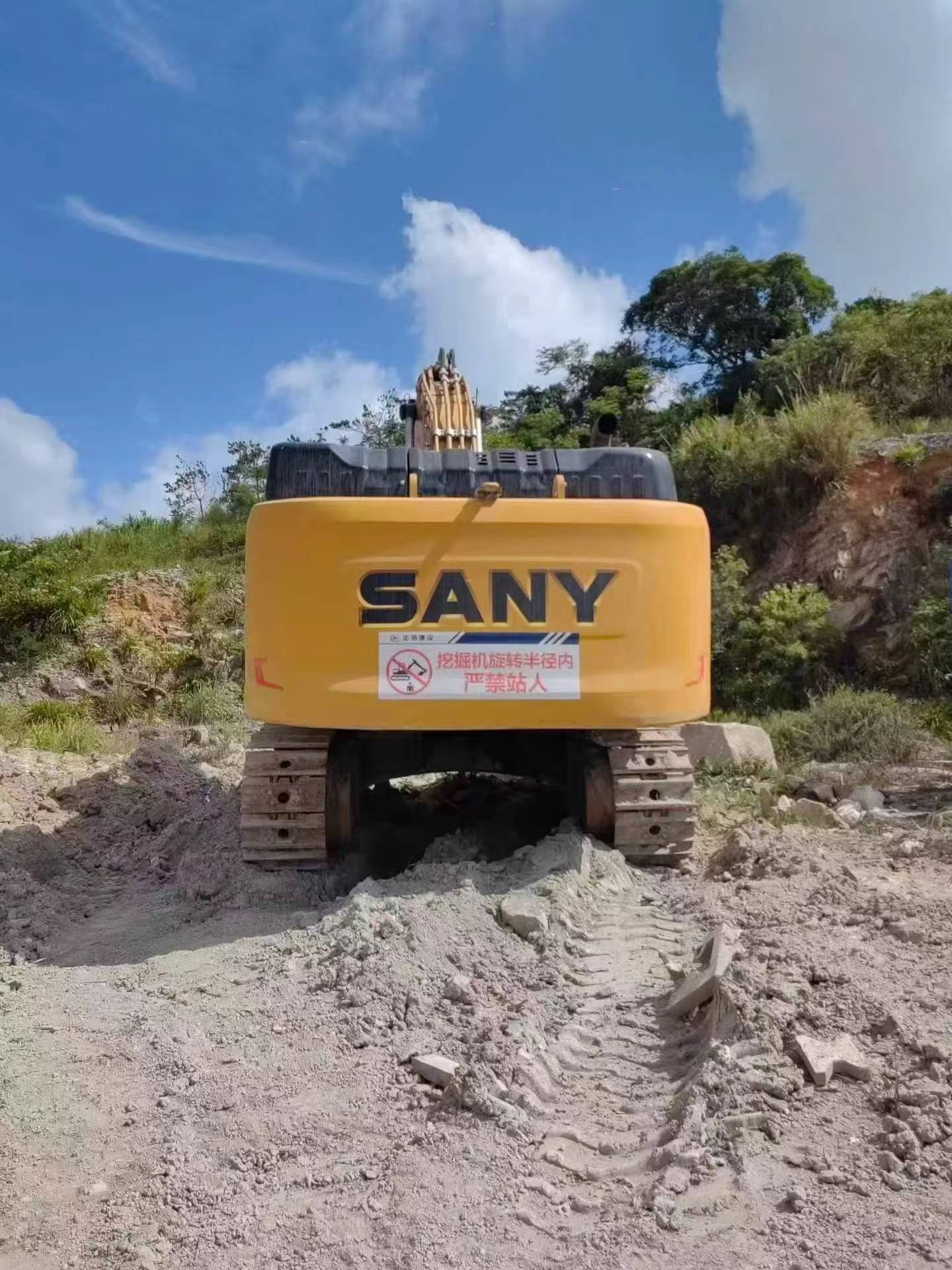 Buy Sany SY485C Used Excavator / 2