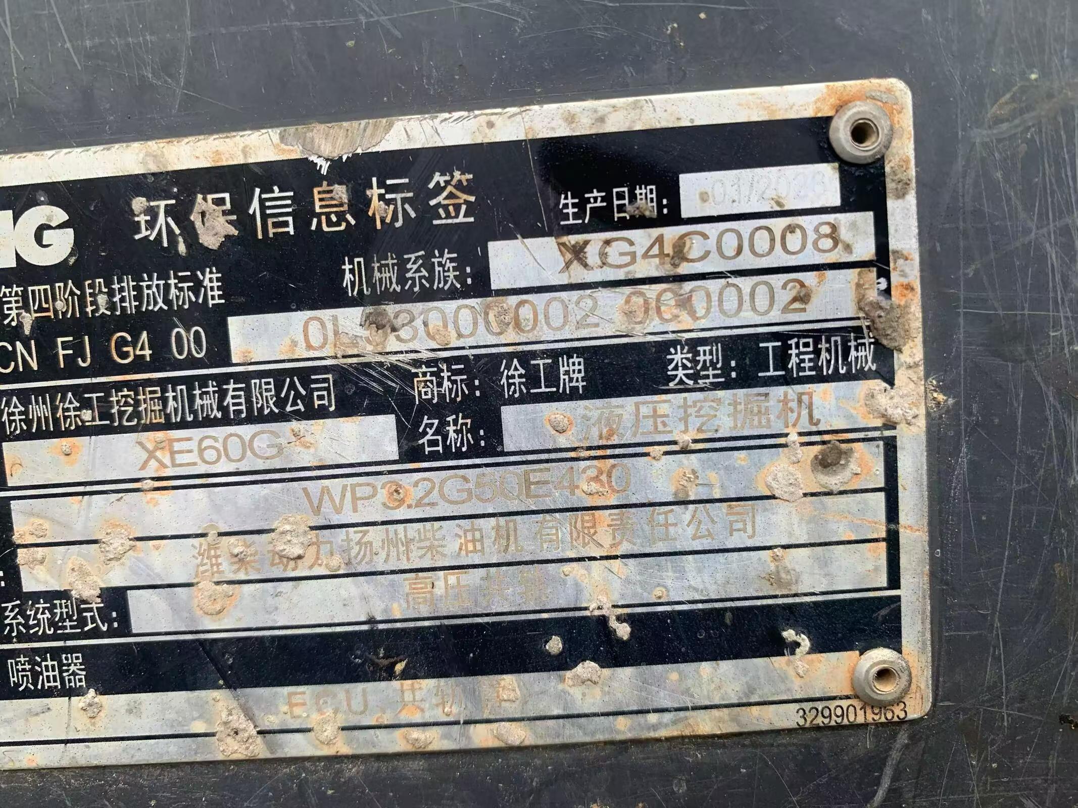Buy XCMG XE60G Used Excavator / 7