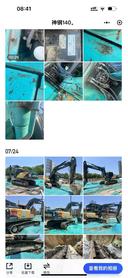 Buy Kobelco SK140 Used Excavator / 7 Buy Kobelco SK140 Used Excavator / 7