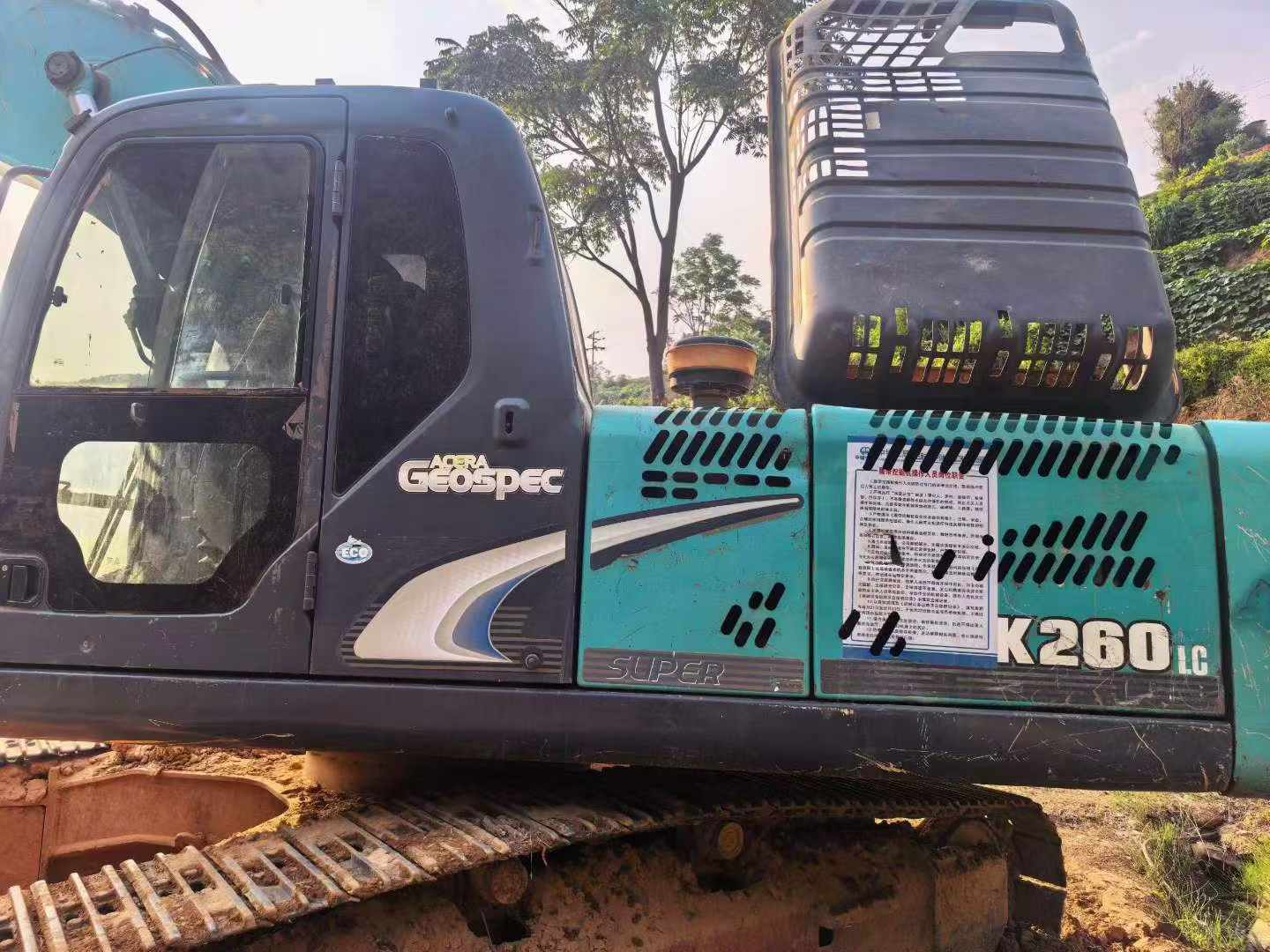 Buy Kobelco SK250 Used Excavator / 8