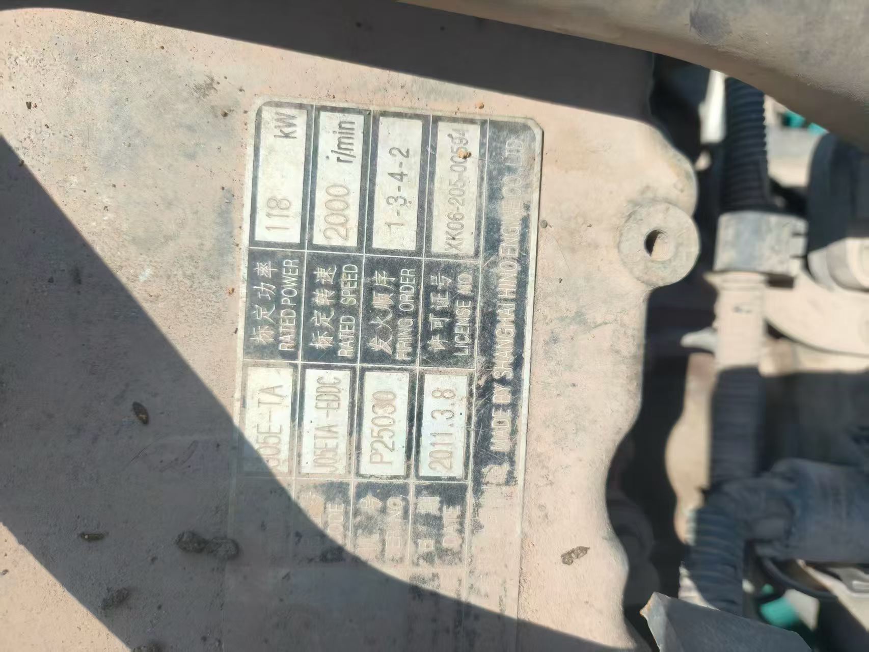 Buy Kobelco SK210 Used Excavator / 5
