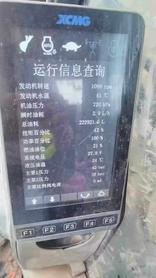 Buy XCMG XE370 Used Excavator / 3 Buy XCMG XE370 Used Excavator / 3