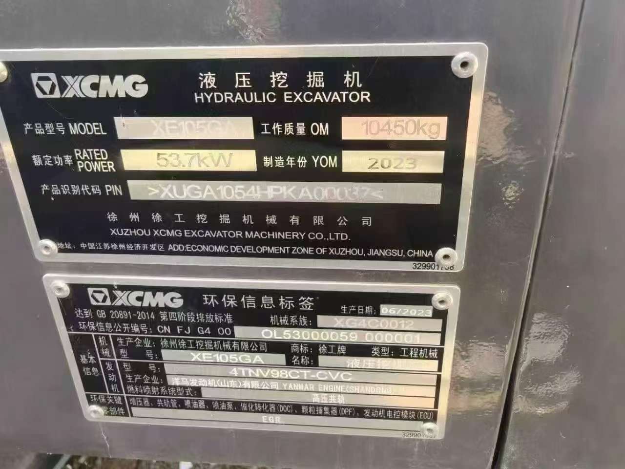 Buy XCMG XE105GA Used Excavator / 6