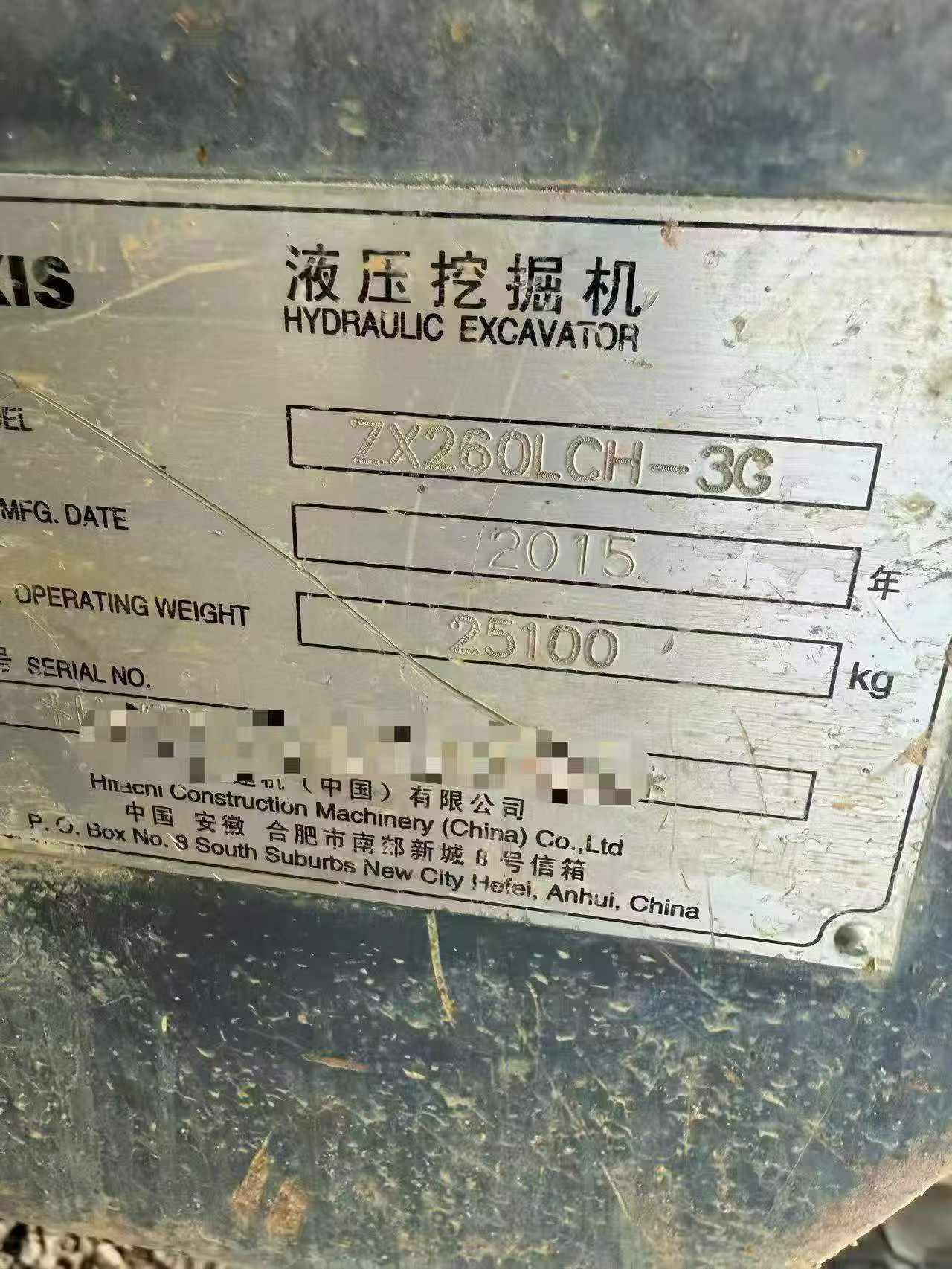 Buy Hitachi ZX260-3G Used Excavator / 8