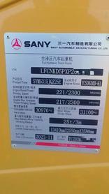 Buy Sany Used Excavator / 2 Buy Sany Used Excavator / 2