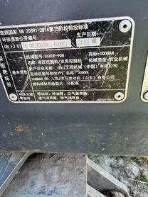 Buy Doosan DH60 Used Excavator / 6 Buy Doosan DH60 Used Excavator / 6
